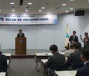 우 의장 "남북, 전쟁하겠단 게 아니면 대화가 유일한 돌파구"