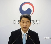 "학교로 돌아와 달라"… 교육부, 의대 '비상 학사운영' 돌입