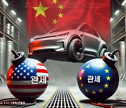 美 이은 EU '관세폭탄'에도 中 전기차 "끄떡없다"