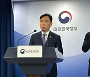 [일문일답]"제4이통 취소, 자격요건 미충족 때문…재정능력 미심사 원인 아냐"