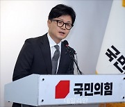 한동훈 당권 도전 SWOT…"뒤집을 기회" "얻을 것이 없다"