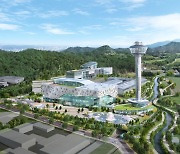 용인 이동읍 덕성리에 2030년까지 '용인그린에코파크' 건립 추진