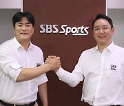 ‘명감독 출신’ 차상현·최태웅, SBS스포츠 해설위원으로 새 도전