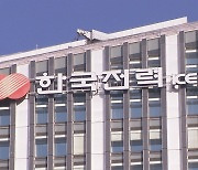 대구 수성구 아파트 4곳, 6월 13일 밤 정전