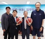 교육부·KBL, 늘봄학교 프로그램 지원 업무협약