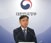 과기정통부, 스테이지엑스 할당취소 핵심이유는 할당전후 서류 '동일성'문제 [일문일답]