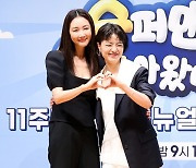 [ET포토] 최지우-안영미, '두 MC의 호흡 기대하세요'