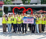 광주은행, '세계 헌혈자의 날' 맞아 헌혈 캠페인 실시