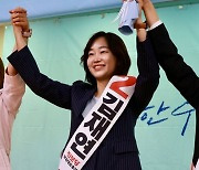 ‘원내 3석’ 진보당 새 상임대표에 김재연 전 의원