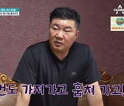 ‘금쪽같은 내 새끼‘ 금쪽이 부모, “‘도벽’ 금쪽이 위해 굿하고 부적까지...“