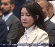 "뇌물이라 말하지 마"‥한없이 관대했던 권익위