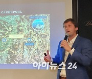 '산 페드로' 가브리엘 총괄 와인메이커 "GVSP, 첨단기술 활용한 최고의 와인"