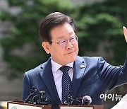 [포토]지지자 향해 손 흔드는 이재명