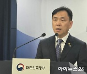 [일문일답] 과기정통부 "스테이지엑스 실제 납입 자본금 500억원 안돼"