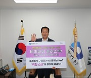 최진봉 부산 중구청장, ‘바이바이 플라스틱’ 챌린지 동참