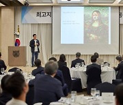 서울대 최고지도자 인문학과정 전체기수 합동강의