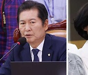 국회 법사위서 ‘1소위 배정’ 두고 정청래·박은정 신경전