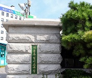 서울 고교서 고3 모의고사 가채점 성적 실수로 유출…“담당 교사 학교장 경고 조치”