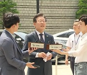 이재명 “대북송금, 희대의 조작사건”…검찰 “사실 왜곡”