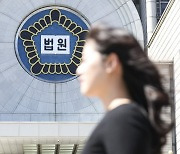 금융노조 위원장, 사상 초유 '당선 무효' 사태…판정 이유는?