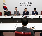 추경호, 경찰청·공수처 찾아 “채 상병 수사 철저히 해달라”