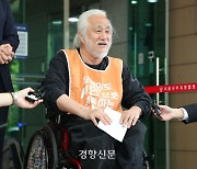 ‘버스 탑승 시위’ 박경석 전장연 대표, 2심도 징역형 집행유예