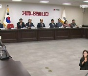 국민의힘 '이재명 사법파괴 저지 특위' 구성…"강력 투쟁 전개"