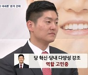 한동훈 출마 가닥 속 김재섭도 도전장…나경원 '원외 당대표 부적절' 저격