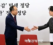 [포토] 추경호 원내대표, 오동운 공수처장 면담