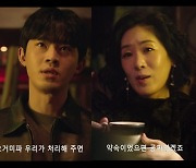 백지원, 정재광 ‘지성 마약 투약범 지목’에 “우리 아냐” 여유(커넥션)[MK★TV픽]