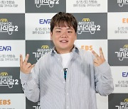 '세계기사식당2' 곽준빈 "빌리 츠키와 단둘이 여행…부담스러울 거 같았다"