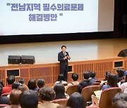 노관규 순천시장 "병의원 집단휴진 시민불편" 업무개시명령