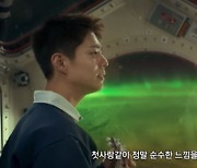 탕웨이, 박보검♥수지 사랑에 홀릭 “진짜 였으면 좋겠다고 中도 보도”(문명특급)