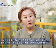 배연정 “일주일 밤새우고 굶으니 췌장 종양 3개, 저승문 앞까지”(알약방)