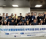 해양환경공단, 해파리 폴립 관리 전문 잠수인력 양성 교육