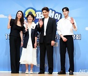 최지우-안영미-제이쓴-김준호, 슈돌 출연진