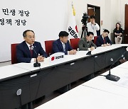 추경호, 채해병 수사 촉구 오동운 공수처장 면담