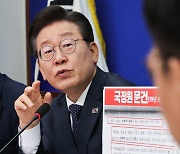 이재명 "대북송금 희대의 조작…조폭 출신 말이 맞겠나"