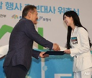 이상민 장관, 트로트가수 김혜연에게 섬의 날 홍보대사 위촉