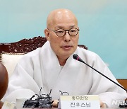 조계종 총무원장 진우스님 “더 이상 의료 공백 없어야”