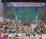 전통문화의 우수성을 알리는 전국 초·중·고등학생 축제 ‘제31회 전국청소년전통문화경연대회’ 철원에서 개최