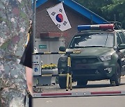 '얼차려 사망' 중대장 소환조사…경찰 "의혹 사실과 달라"