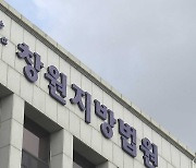 "살려 달라"던 두 자녀 살해한 친부…항소심서 무기징역