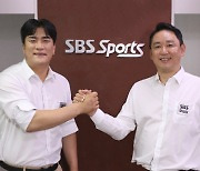 'V리그 명장' 차상현·최태웅 전 감독, SBS스포츠 해설위원으로 새 출발