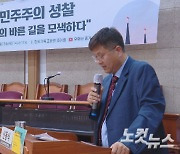 기윤실, '교회 민주주의 성찰' 좌담회 열어