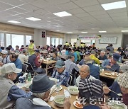 효돈농협, 어르신 식사 나눔 봉사