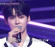 성한빈이 열어준 '아이랜드2' 파트2..12인 중 데뷔조 6인 누구? (종합)