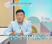 금쪽 母, 습관적 도벽에 “부적+굿판 벌여..100만원 배상까지” (‘금쪽같은’)[종합]