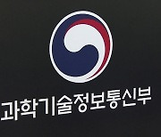 제4이통사 또 좌절…생색만 낸 과기부, 제도 전면 재검토