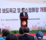 동작구 “사당로 육교·정류장 개통 200일만에 10만명 이용”